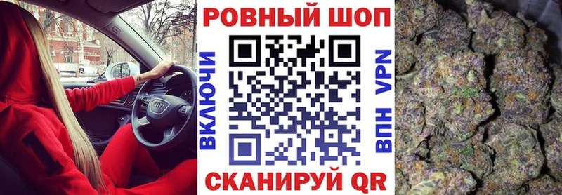 Купить наркотики цена Гвардейск Гашиш Alpha-PVP Меф мяу мяу Каннабис