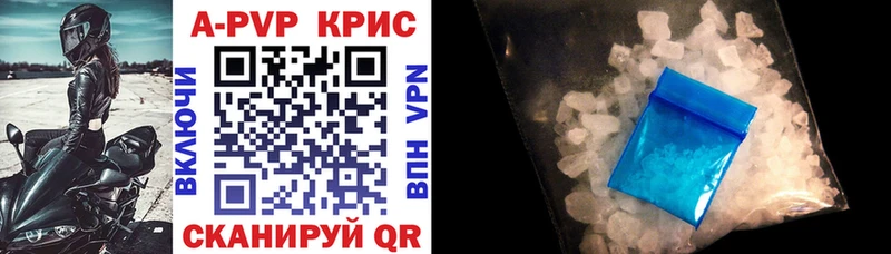 Alpha PVP СК КРИС Гвардейск