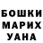 Экстази Cube Kanat Mussin