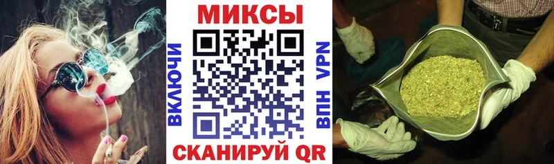 купить наркотик Гвардейск БУТИРАТ вода
