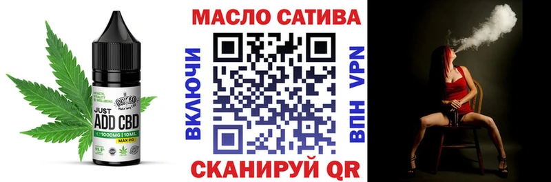Еда ТГК конопля Гвардейск