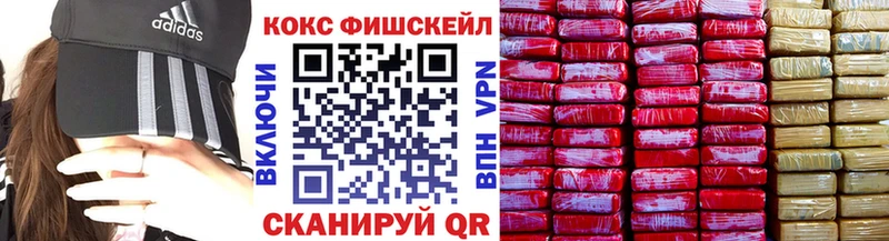 COCAIN Колумбийский  гидра как войти  Гвардейск 