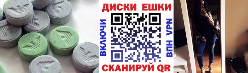 Экстази Дубай Гвардейск