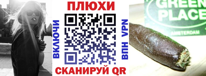 ГАШИШ Cannabis  Гвардейск 