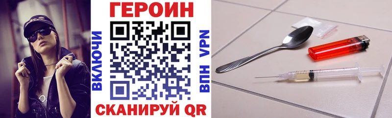 мега ONION  Гвардейск  Героин гречка 