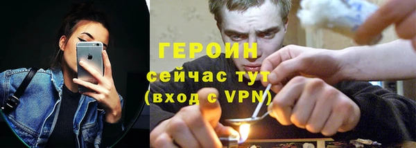 героин Алексин