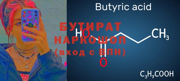 а пвп мука Алексеевка
