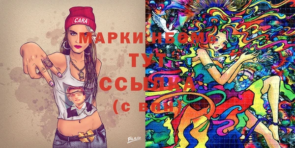 героин Алексин