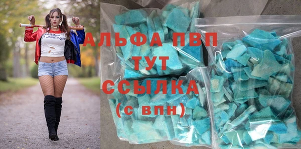 а пвп мука Алексеевка