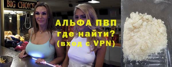 а пвп мука Алексеевка
