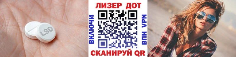 ЛСД экстази ecstasy  площадка формула  Гвардейск 