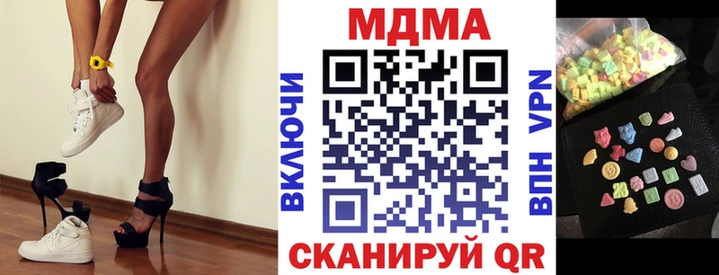 дарнет шоп  Гвардейск  МДМА молли 