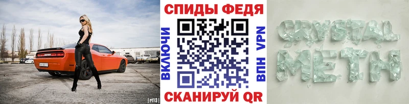 площадка клад  закладка  Гвардейск  Первитин пудра 