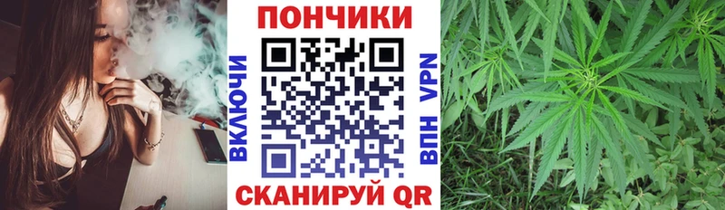 Марихуана AK-47  Гвардейск 